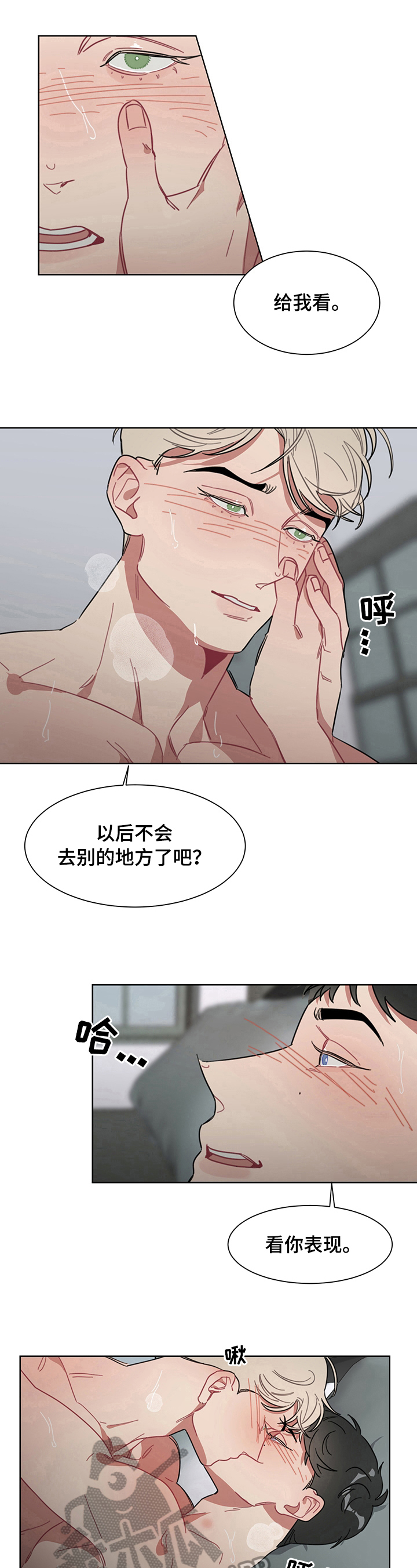 第11话8