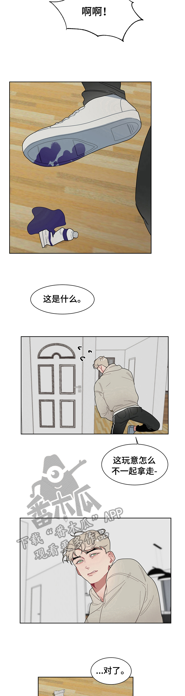 第10话5