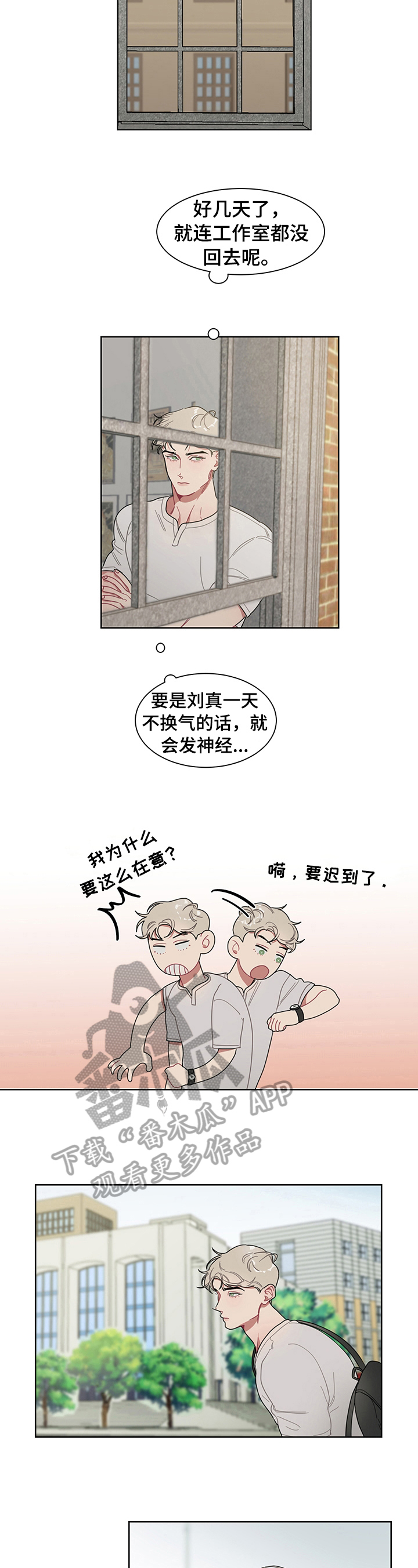 第9话3
