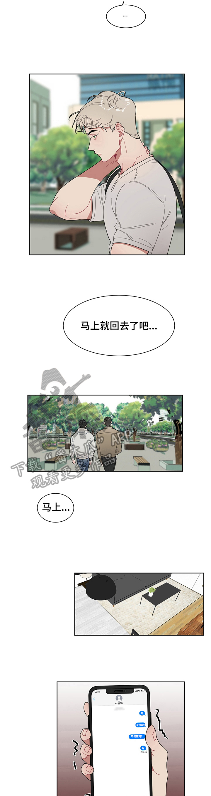 第9话5