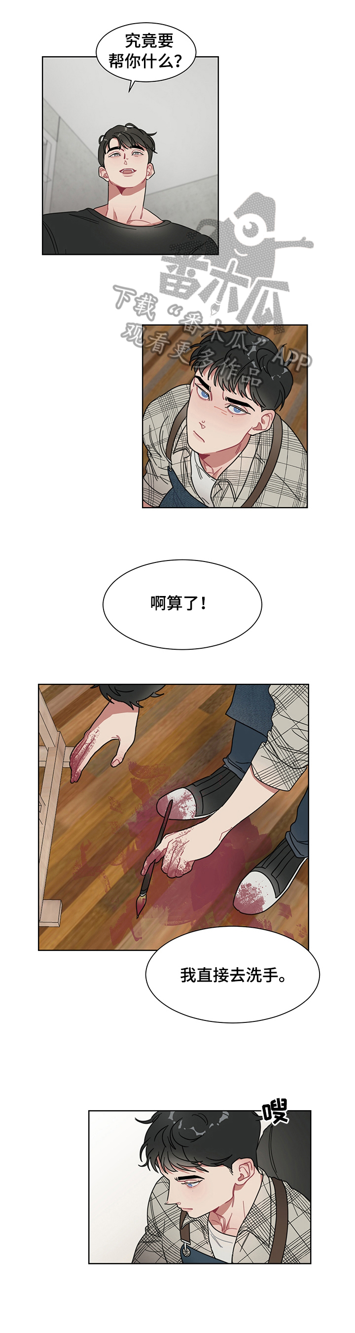 第8话0