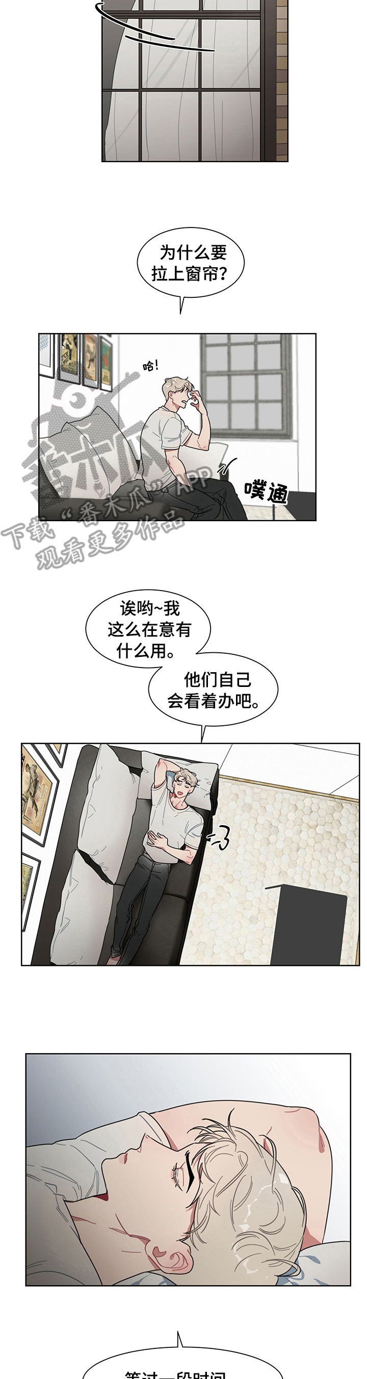 第8话3