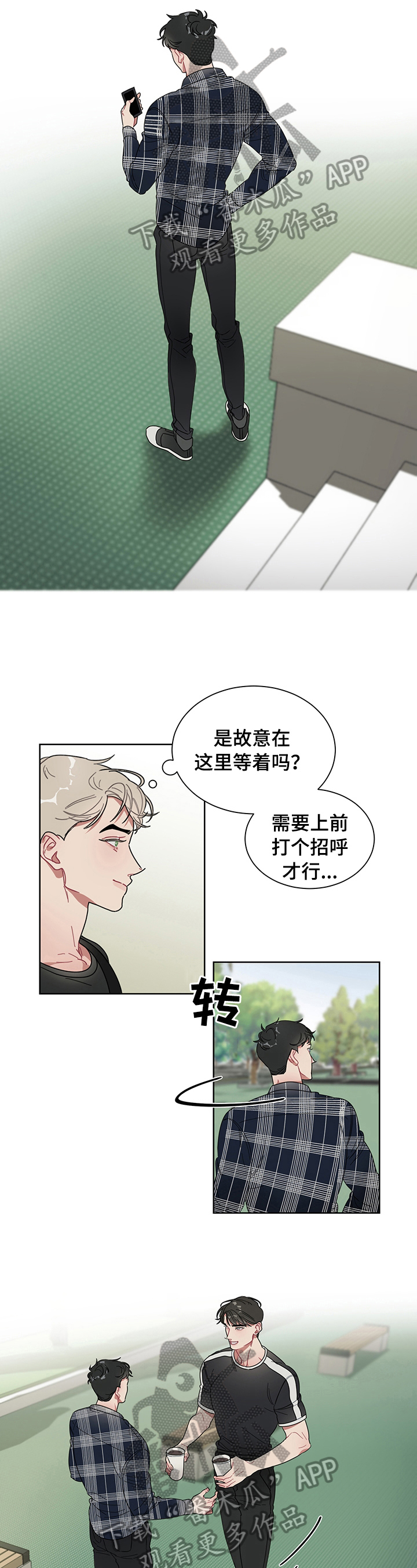 第7话1