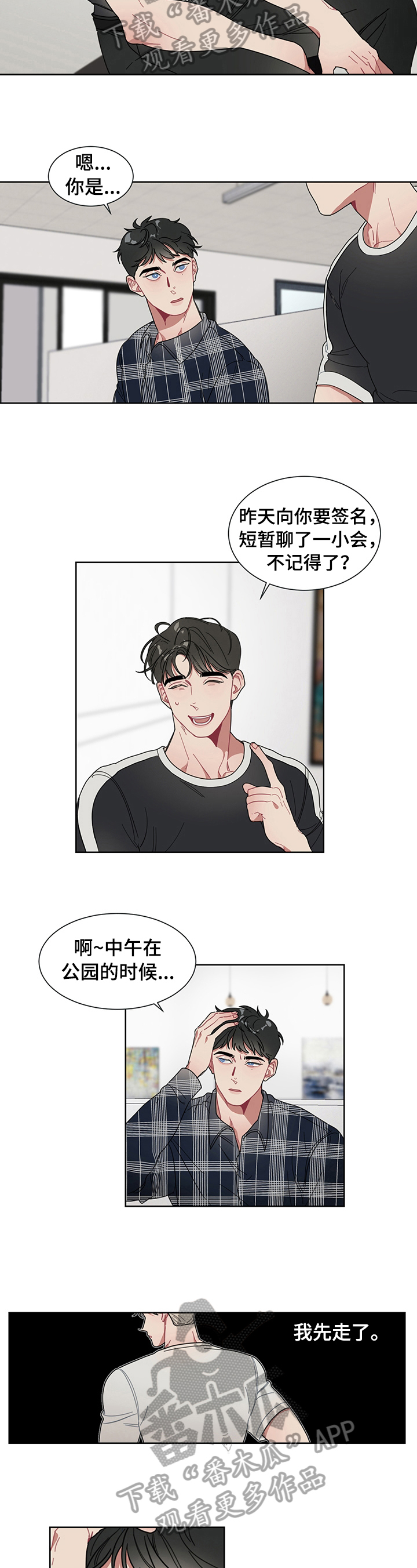 第6话1