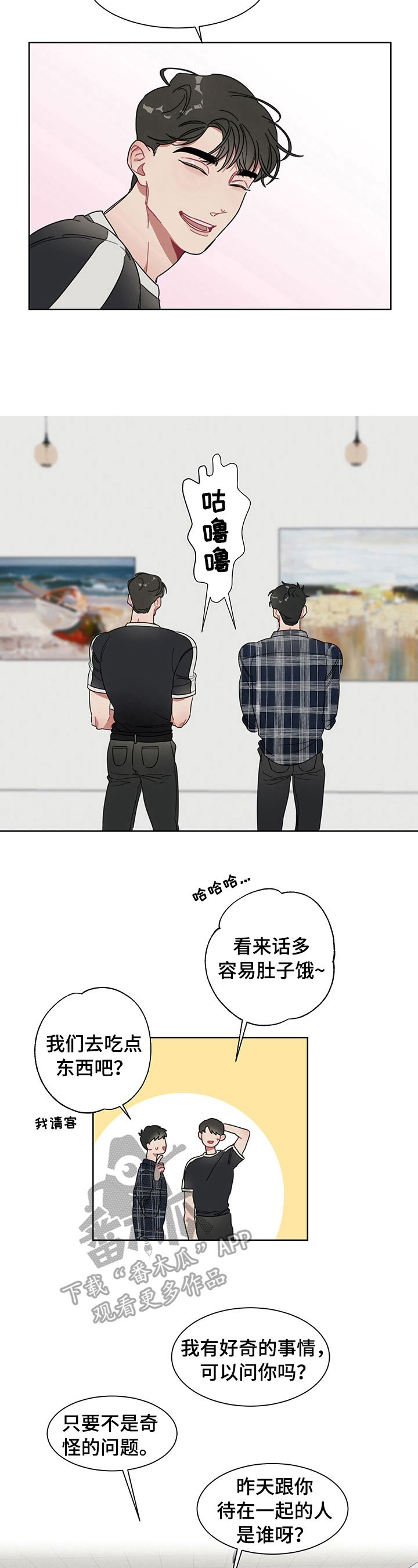 第6话5