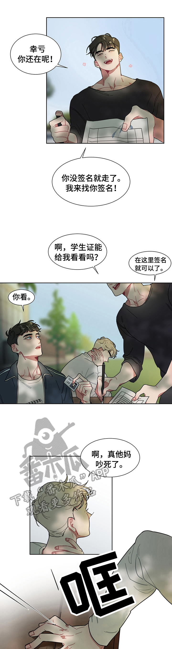 第5话3