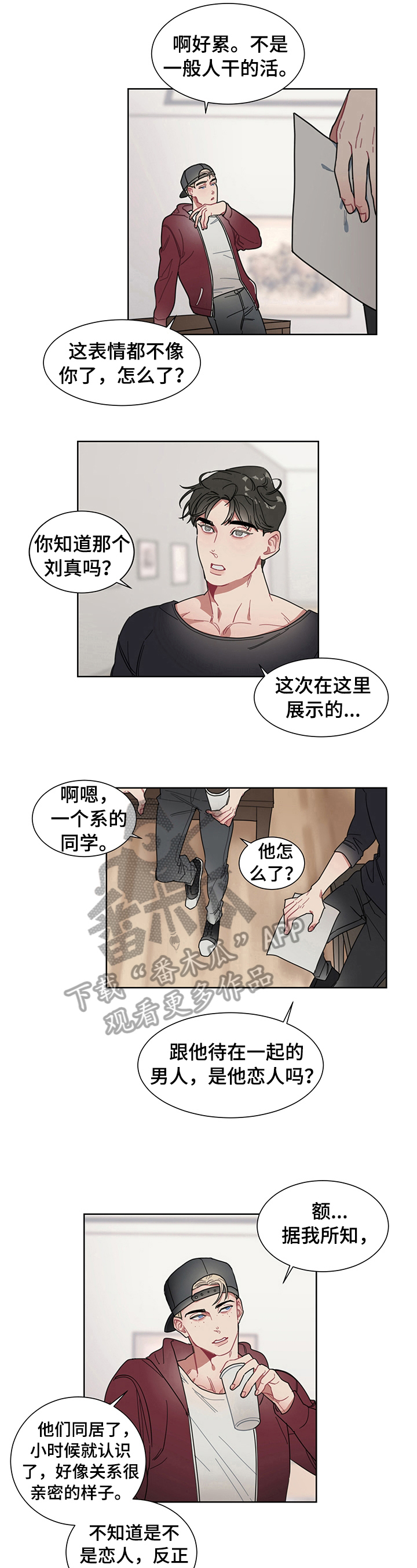 第5话5