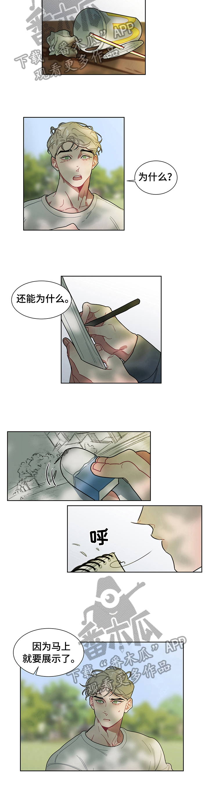 第4话5