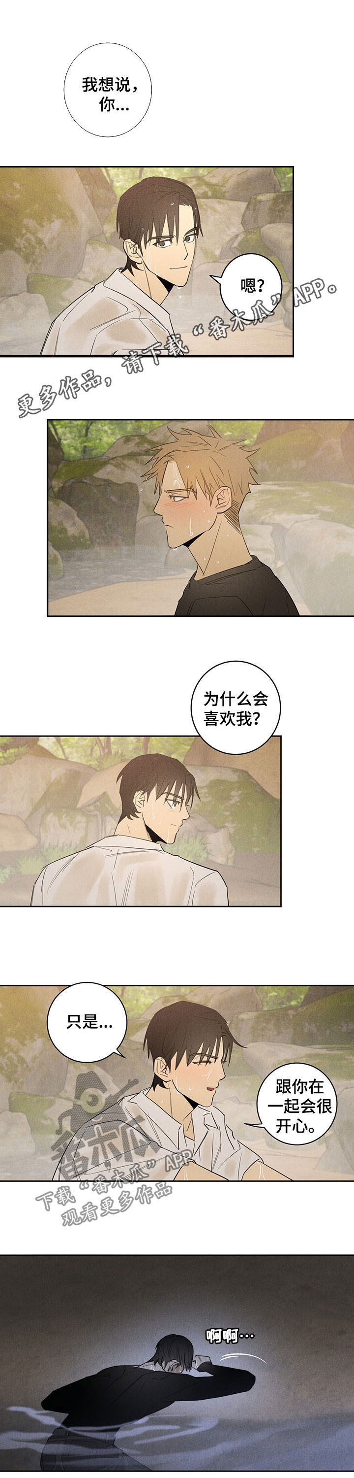 第19话0