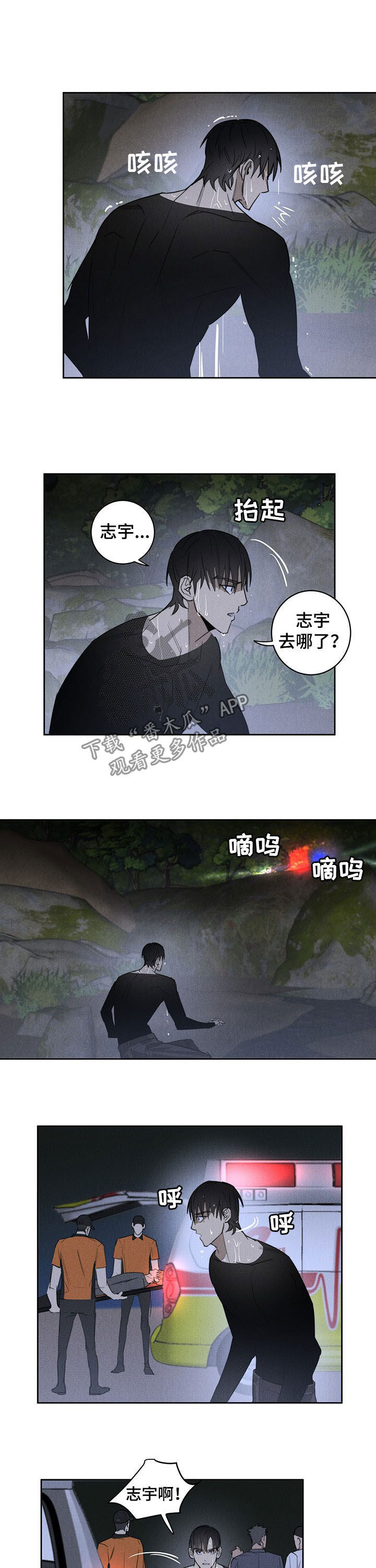 第19话1