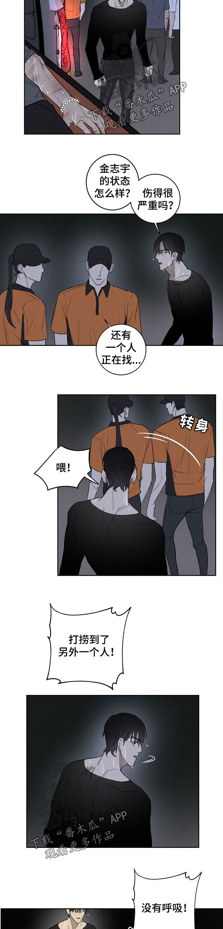 第19话2