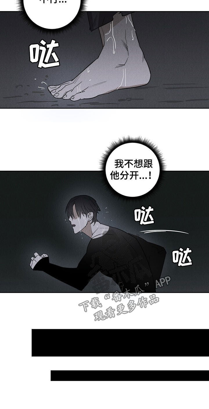 第19话4