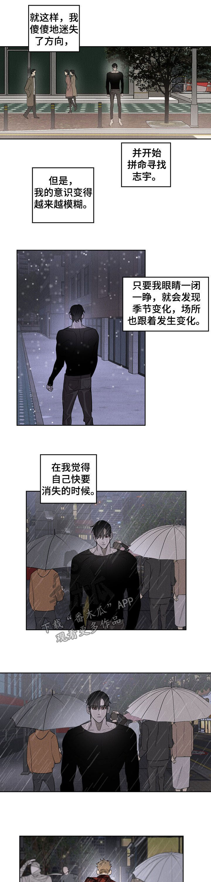 第19话5