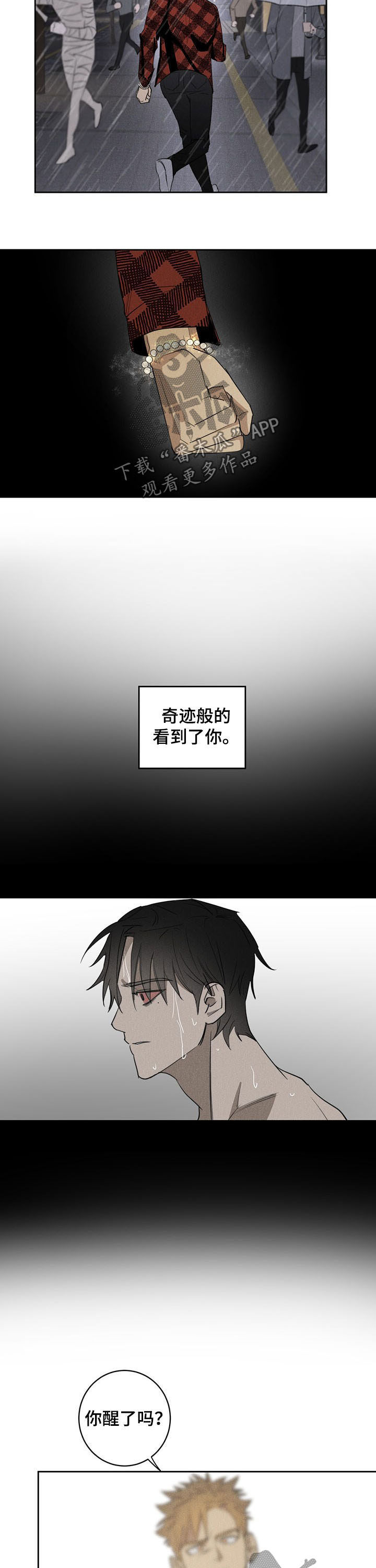 第19话6