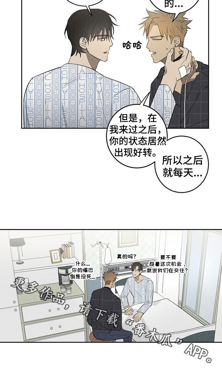 第19话8
