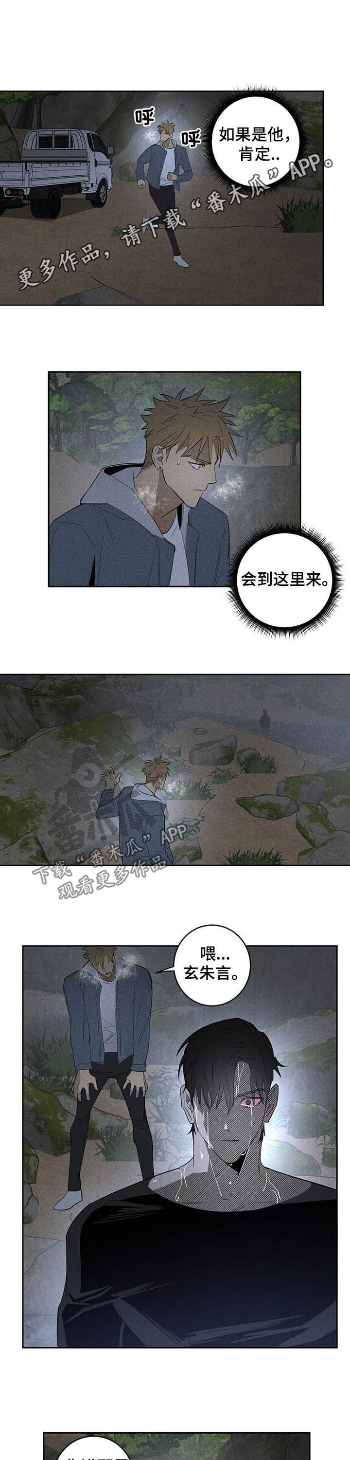 第18话0