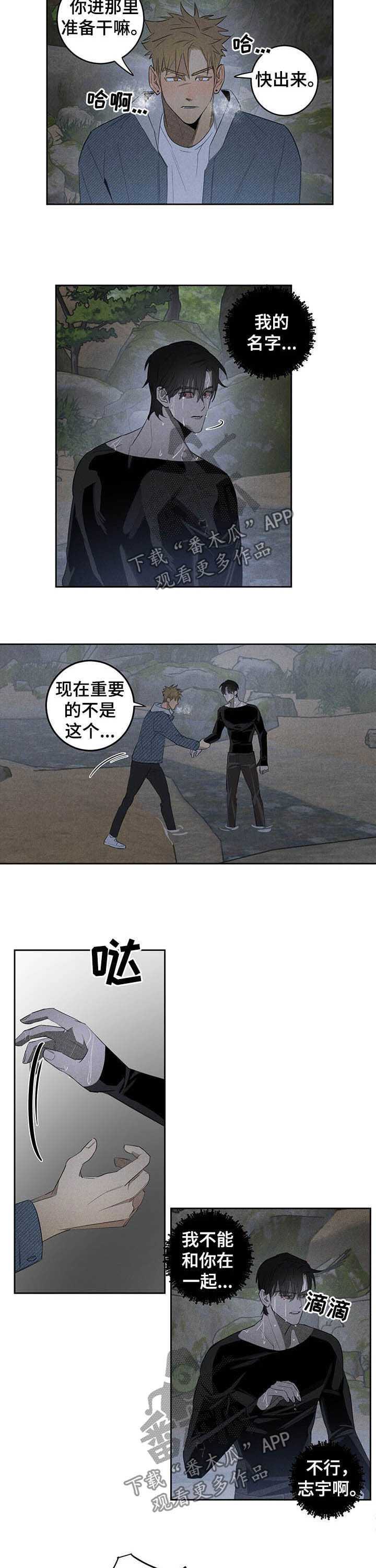第18话1