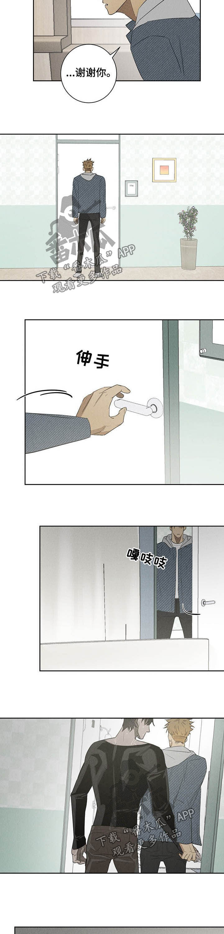 第18话5