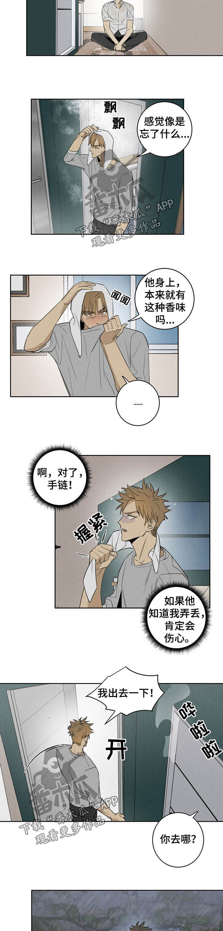 第17话1