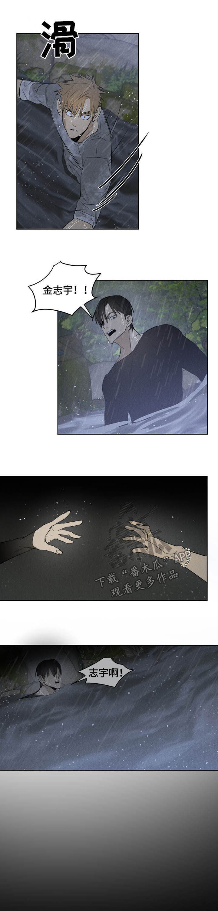 第17话5