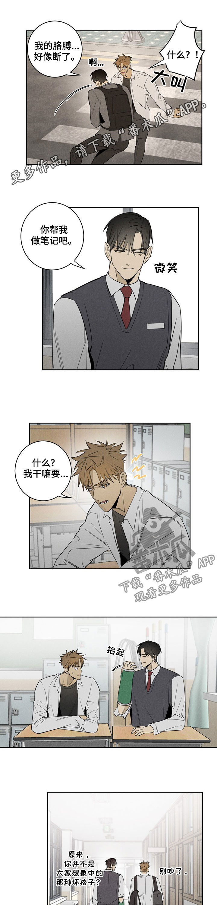 第16话0