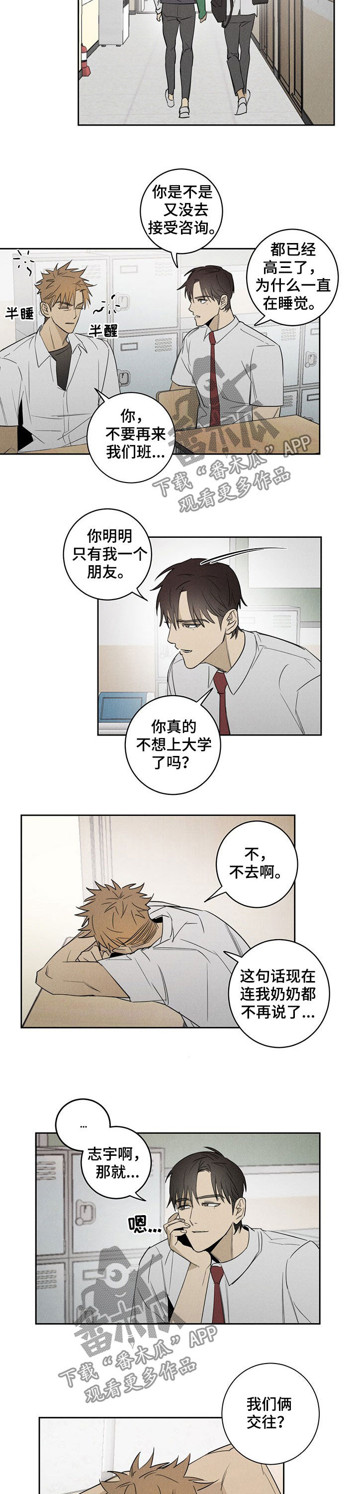 第16话1