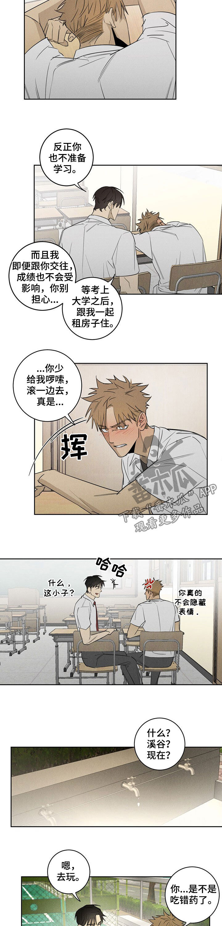 第16话2