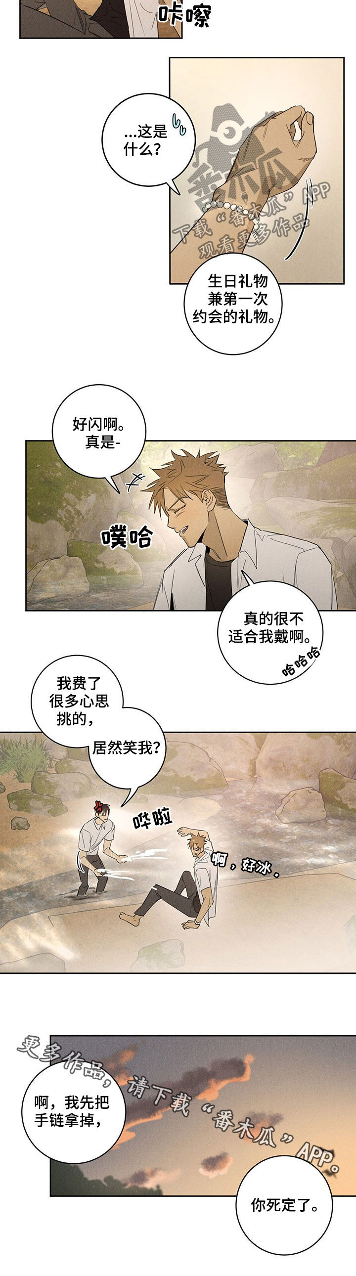 第16话5