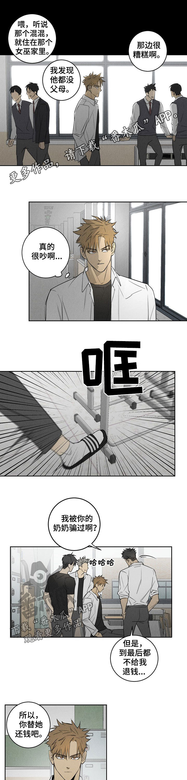 第15话0