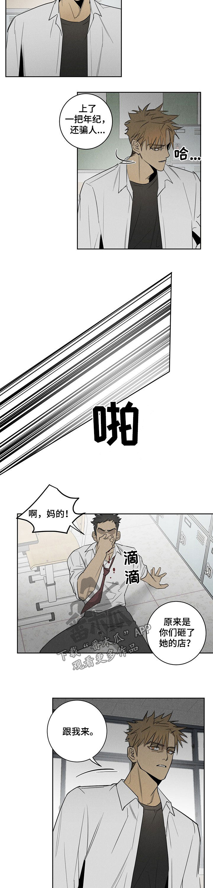 第15话1
