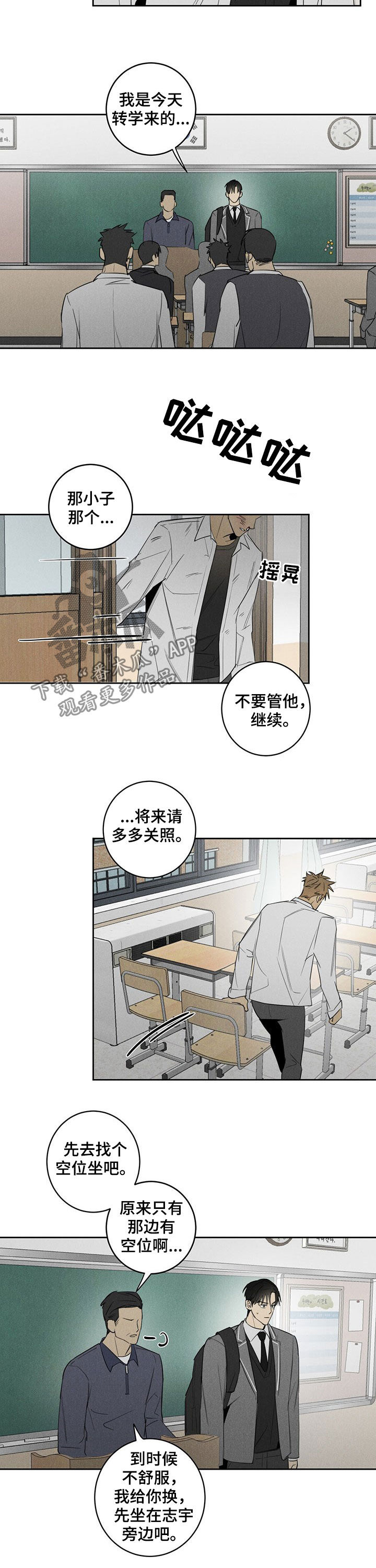 第15话2