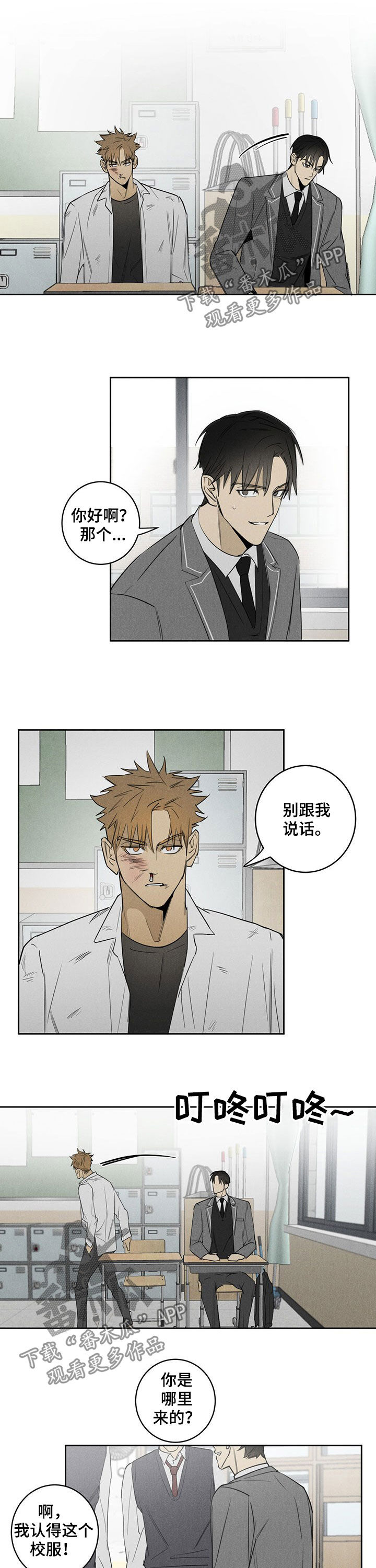 第15话3
