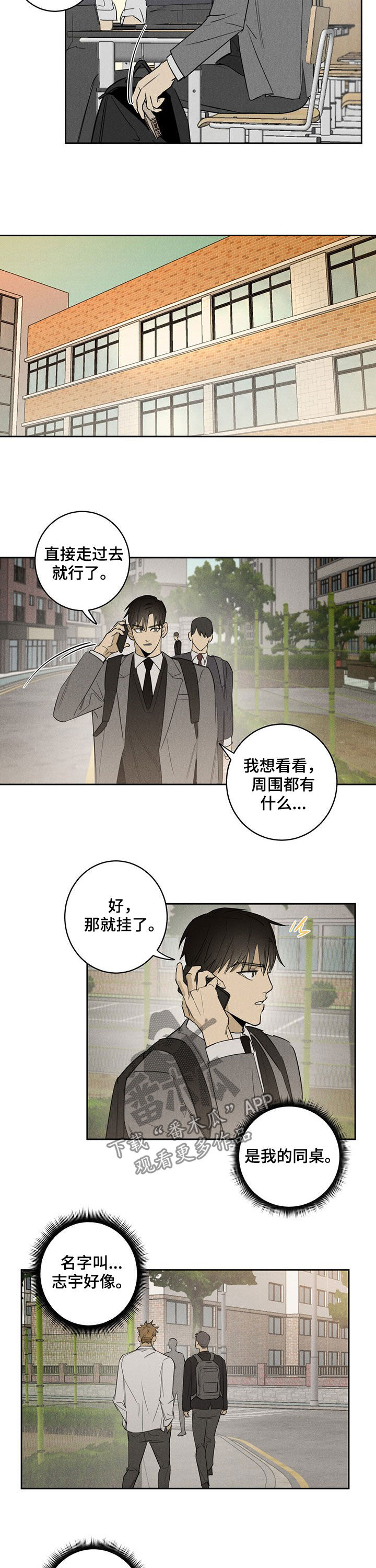 第15话4