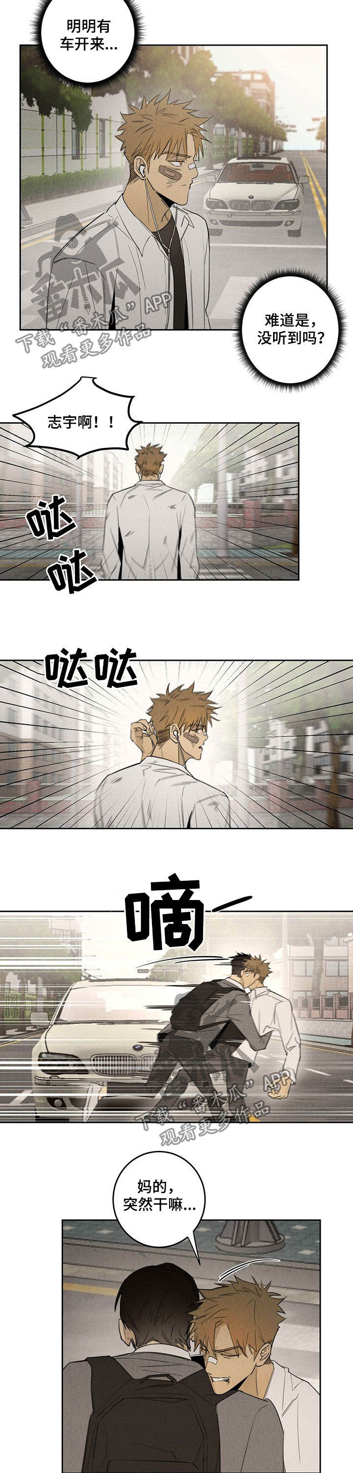 第15话5