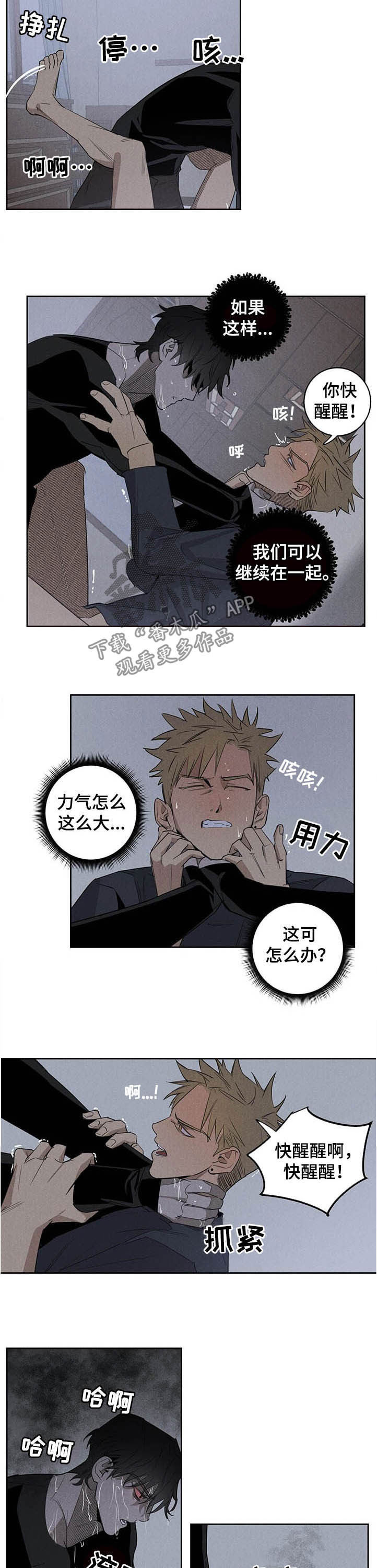 第14话1