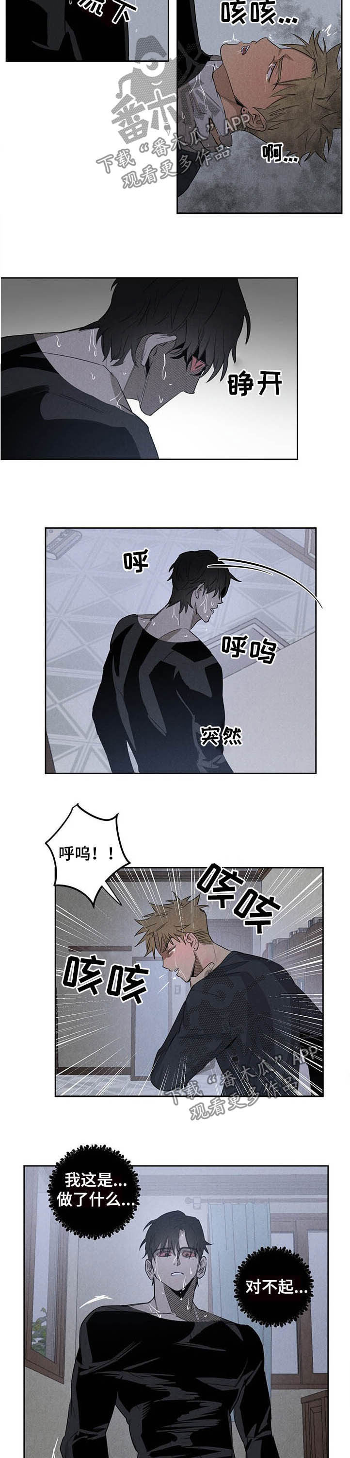 第14话2
