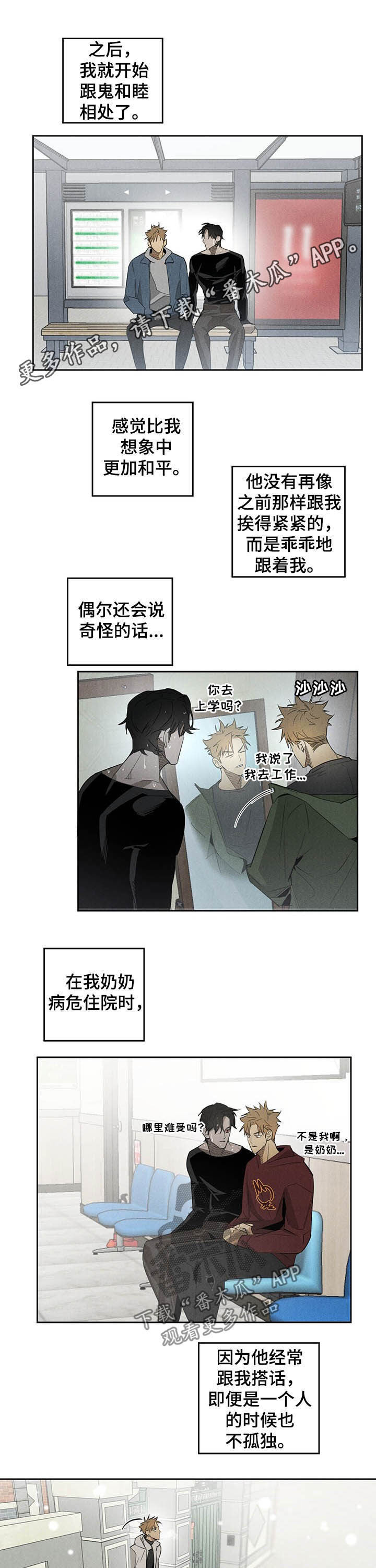 第13话0
