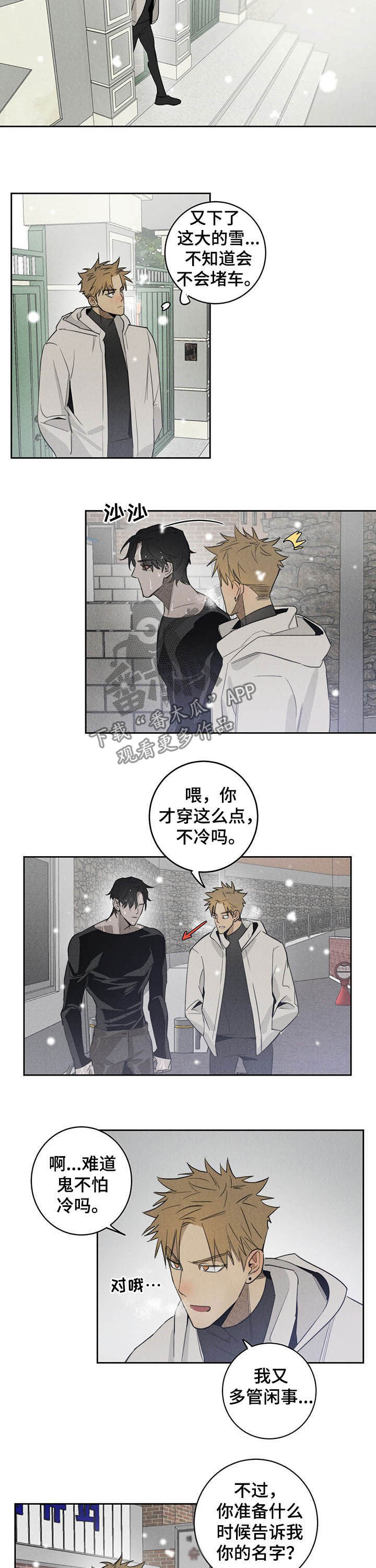 第13话1