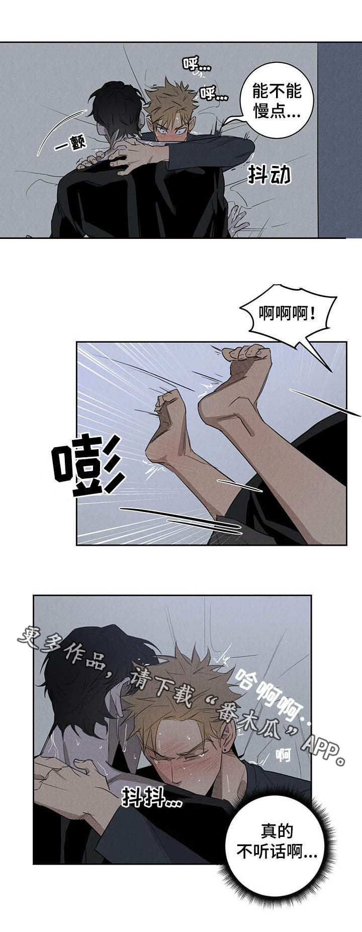 第13话6