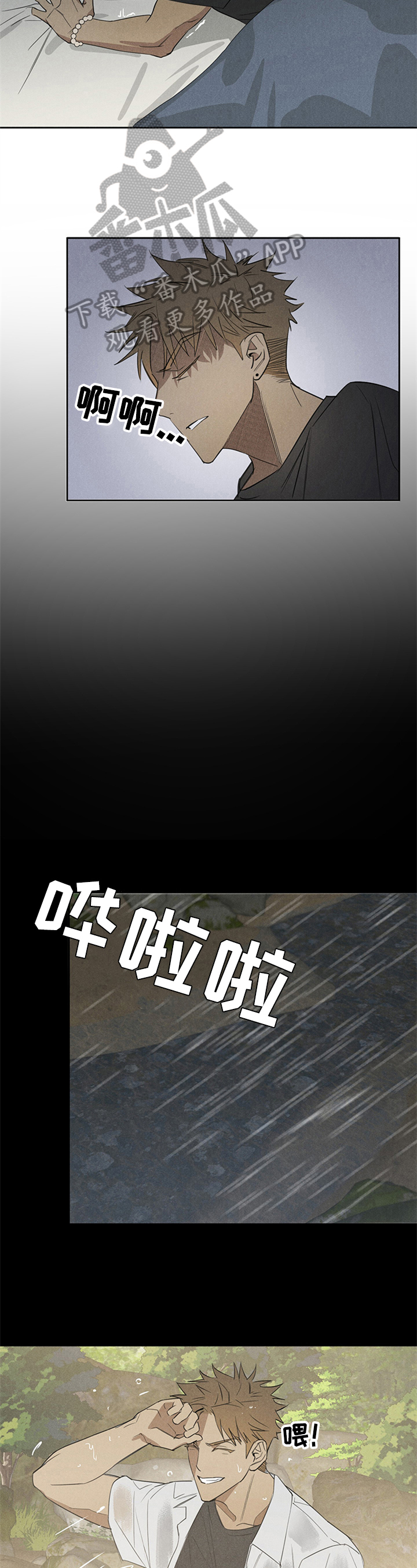 第12话1