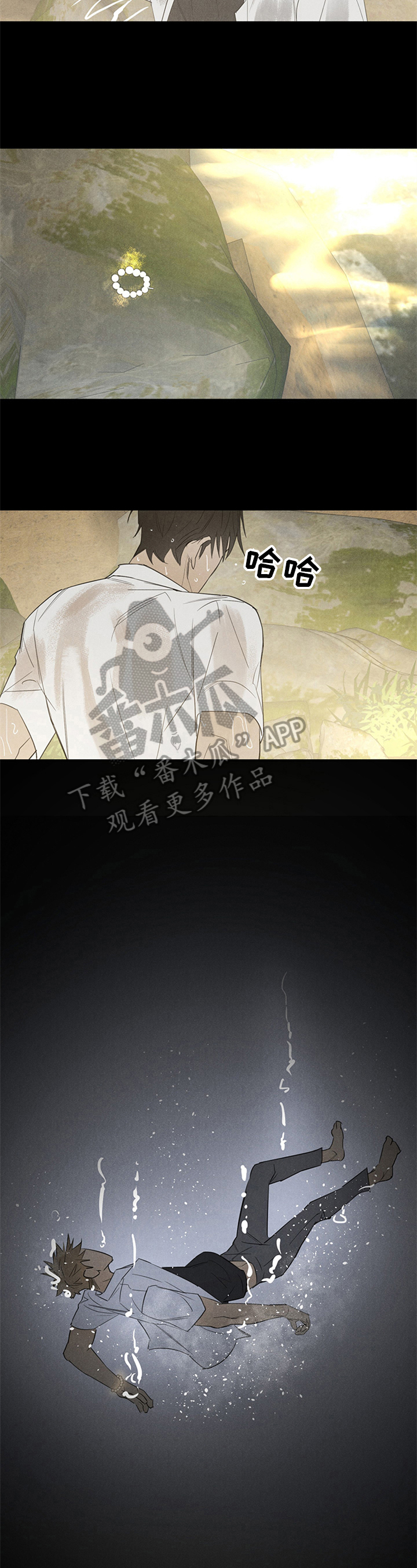 第12话2