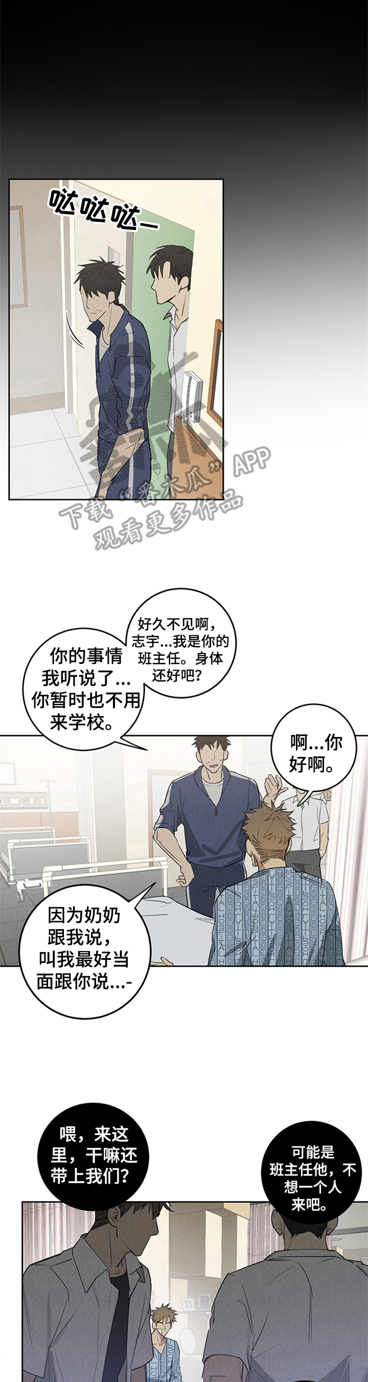 第11话0