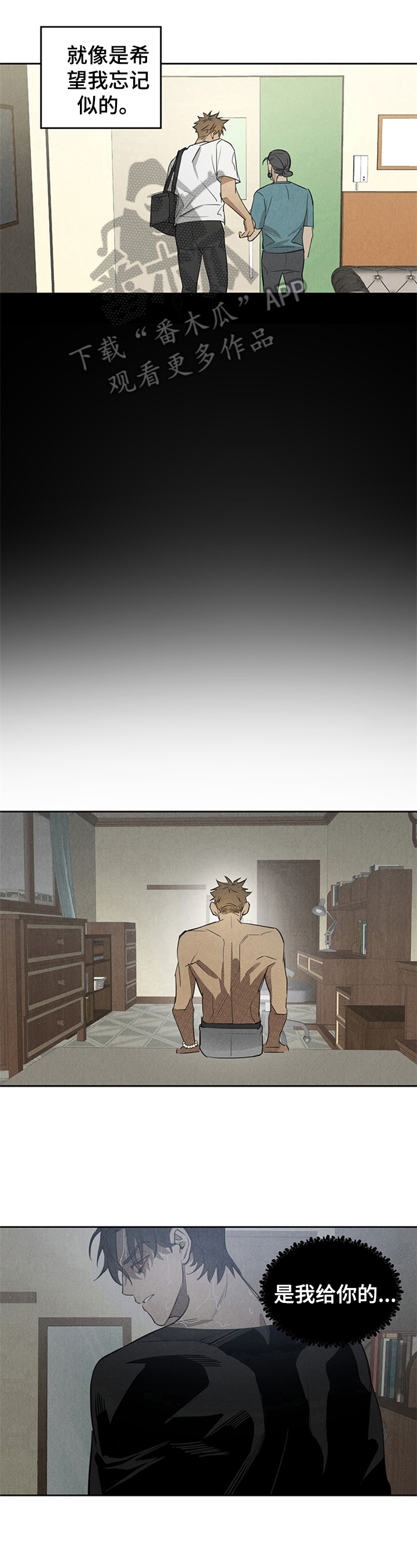 第11话5