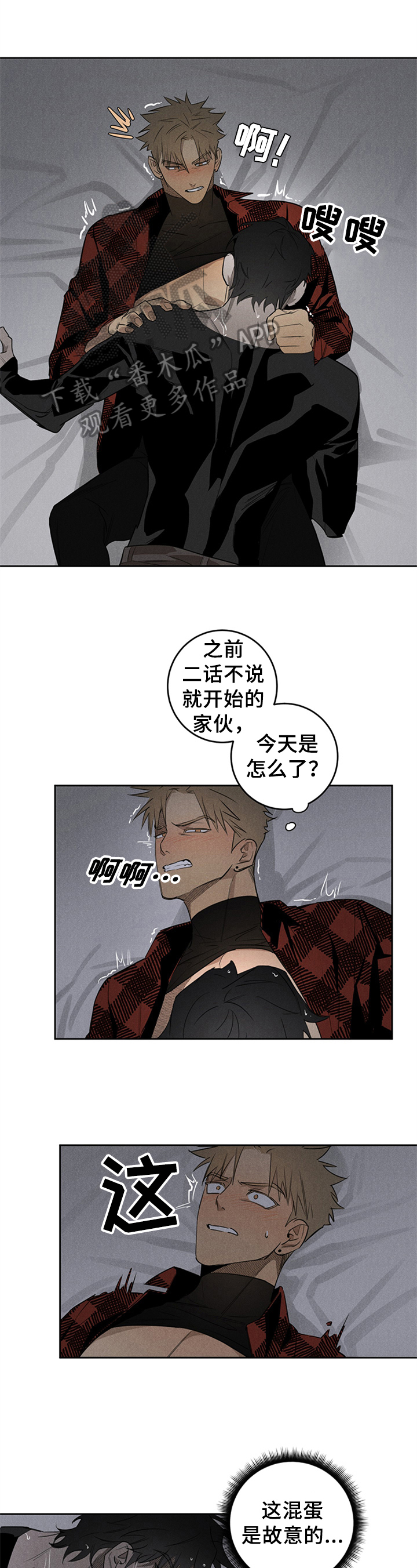 第10话0