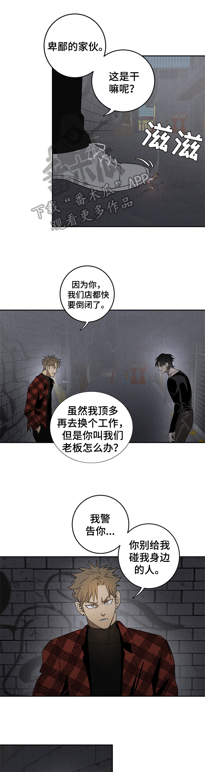 第9话0