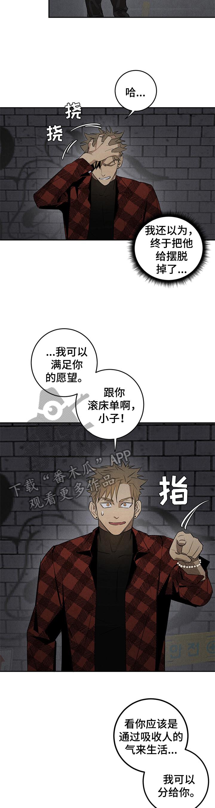 第9话2