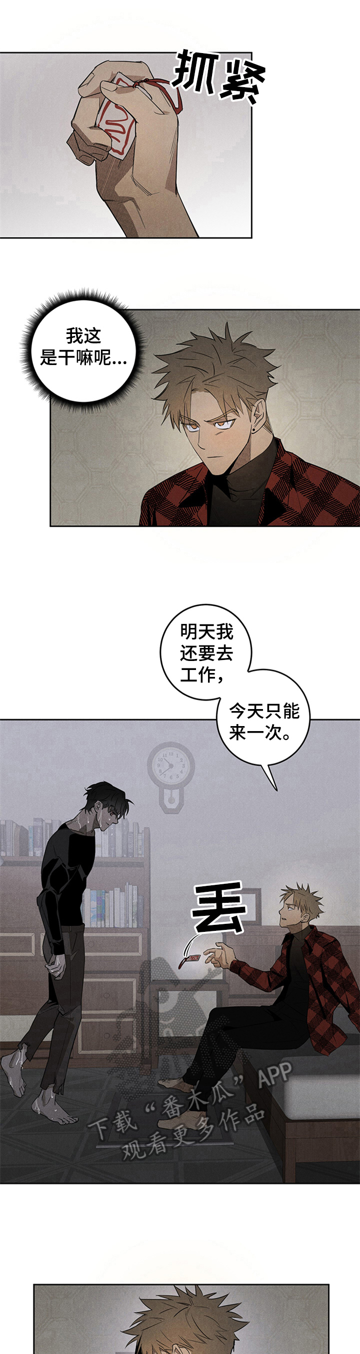 第9话6