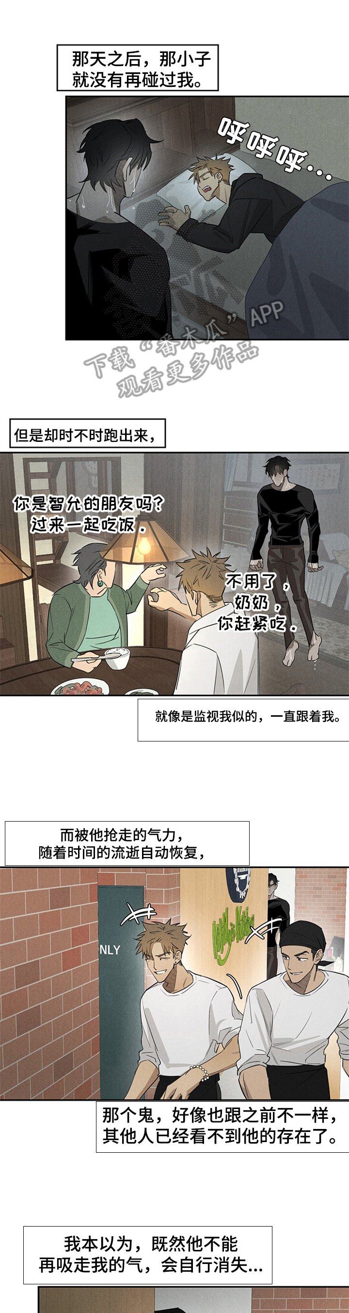 第8话0