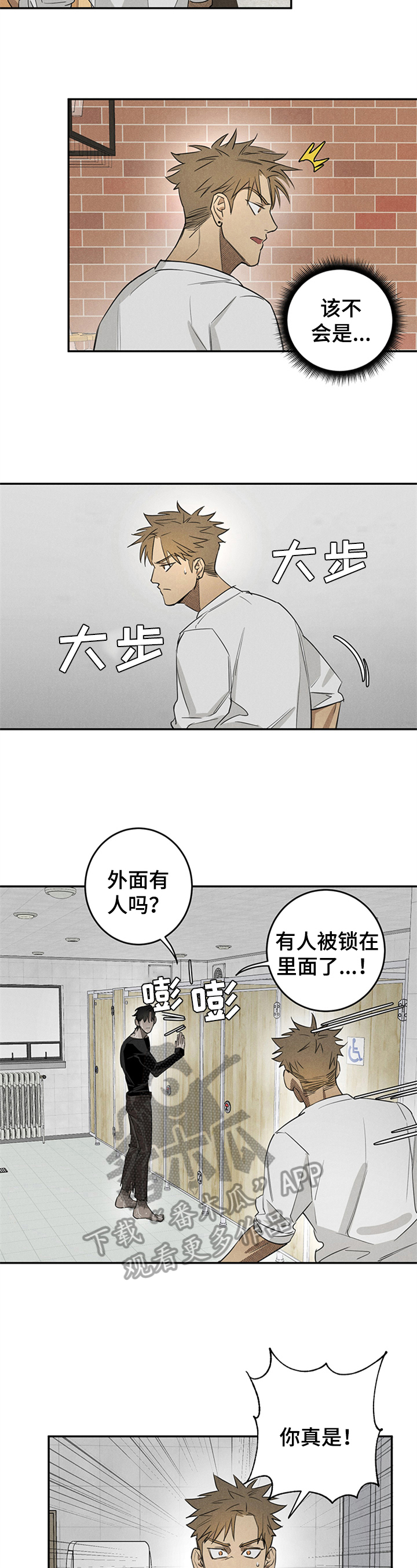 第8话4