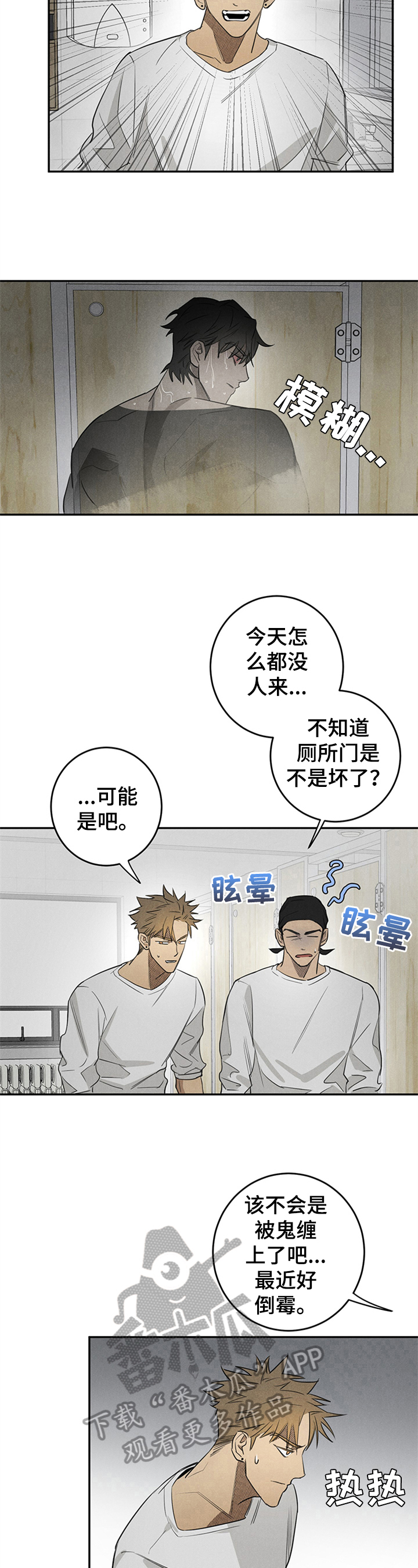 第8话5